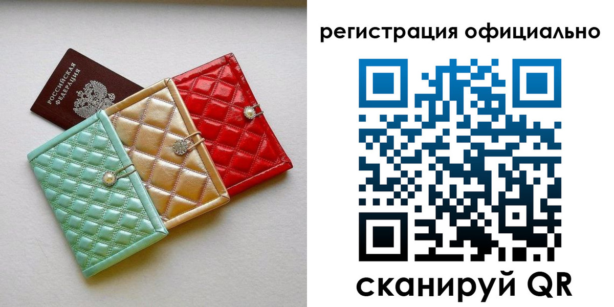 прописка иностранных граждан в Надыме