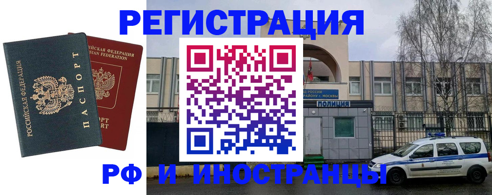 регистрация для дет. сада в Надыме